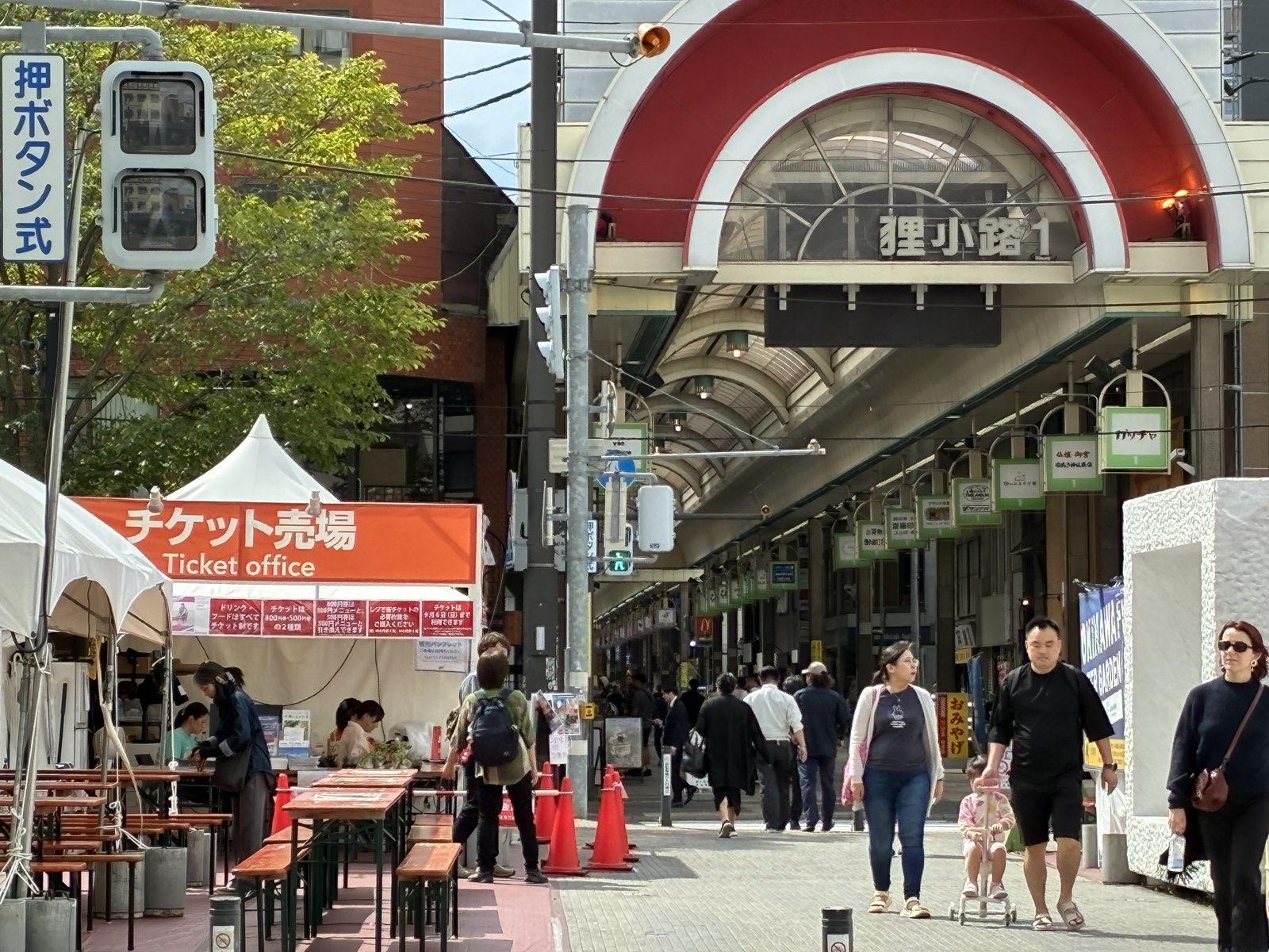The red arch entrance to the Tanukikoji covered shopping street