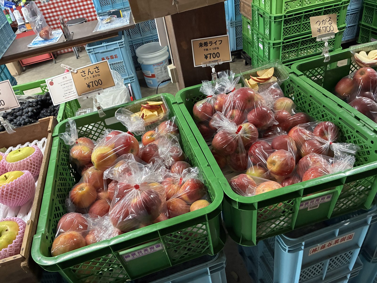 Apples for sale
